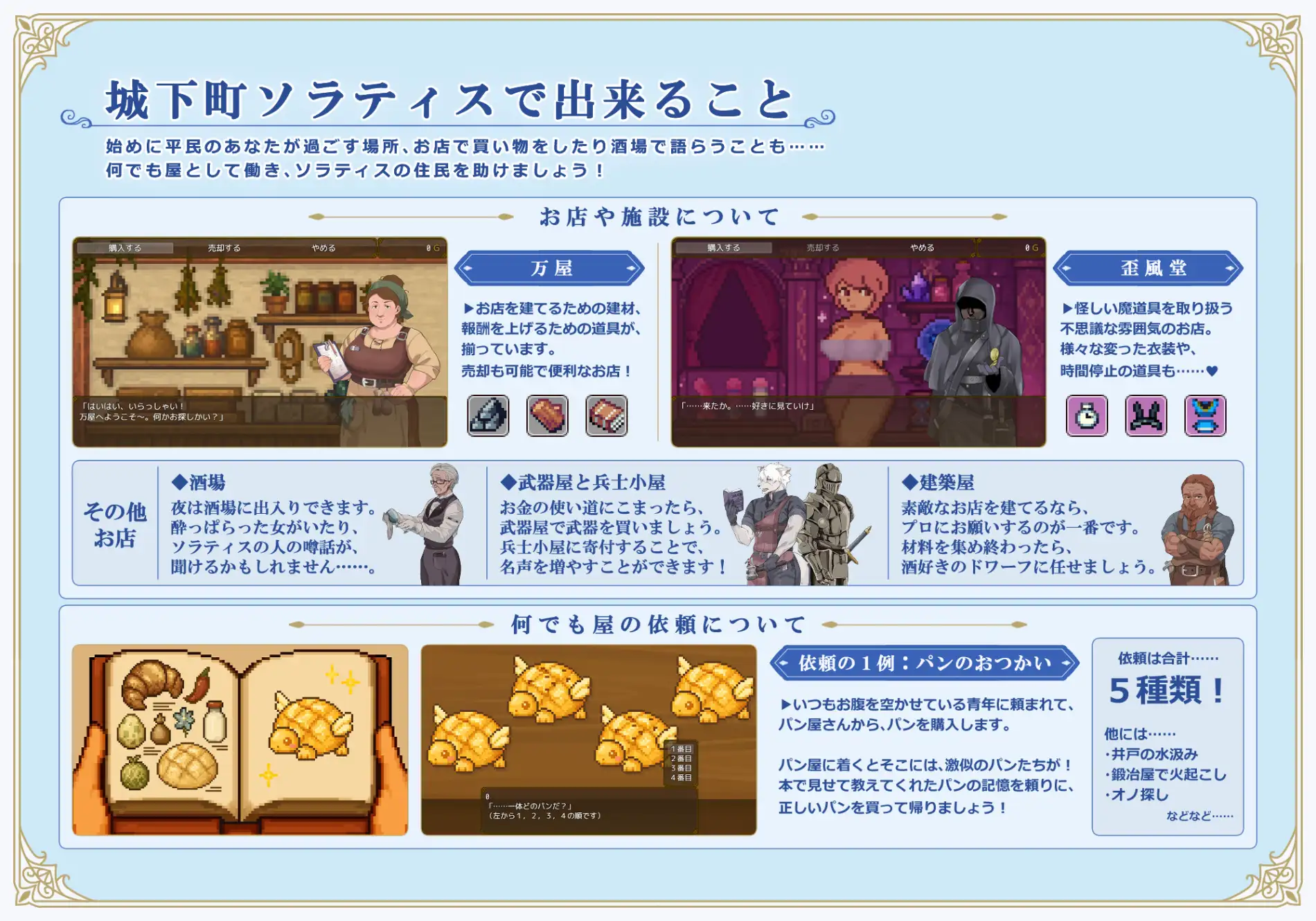 图片[6]-更新[日式RPG/巨乳后宫] 利斯塔利亚 – 阶级、领地、女人。将一切尽收囊中的逆袭故事 – リスタリア – 階級・領地・女。すべてを掴む成り上がりストーリー – v1.10 内嵌AI汉化版+存档 [PC+安卓 1.60G]