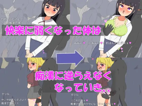 图片[2]-新作[日式RPG/被NTR/堕落] 正电脑少女～正义的女英雄屈服于快乐～ サイバー少女～正義のヒロインは快楽に屈する～ AI汉化版+全回想 [PC+安卓 510M]
