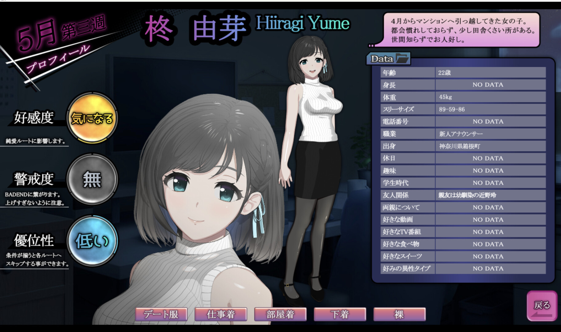 图片[3]-更新[爆款SLG/互动养成/动态] ROOM – 24小时无死角偷窥 ROOM– 24/7 Total Surveillance v26.09.23 官中步兵版+存档 [1.80G]
