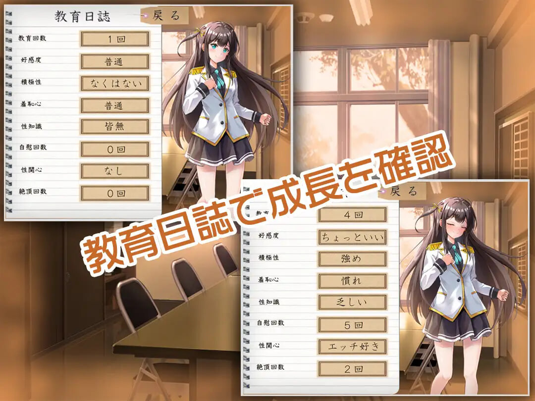 图片[2]-新作[日式RPG/JK堕落] JK纯洁少女教育课程 JK -純潔少女教育課程- 内嵌AI汉化版+作弊码 [PC+安卓 430M]