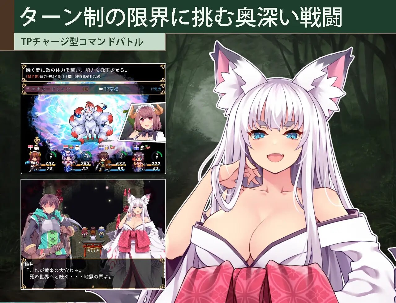 图片[3]-更新[日式RPG/后宫巨乳] 开拓者～退役骑士与魔物娘的热闹开拓记～ カルティベーター ～引退騎士とモン娘のにぎやか開拓記～ ver1.2 AI汉化版+存档 [3.50G]