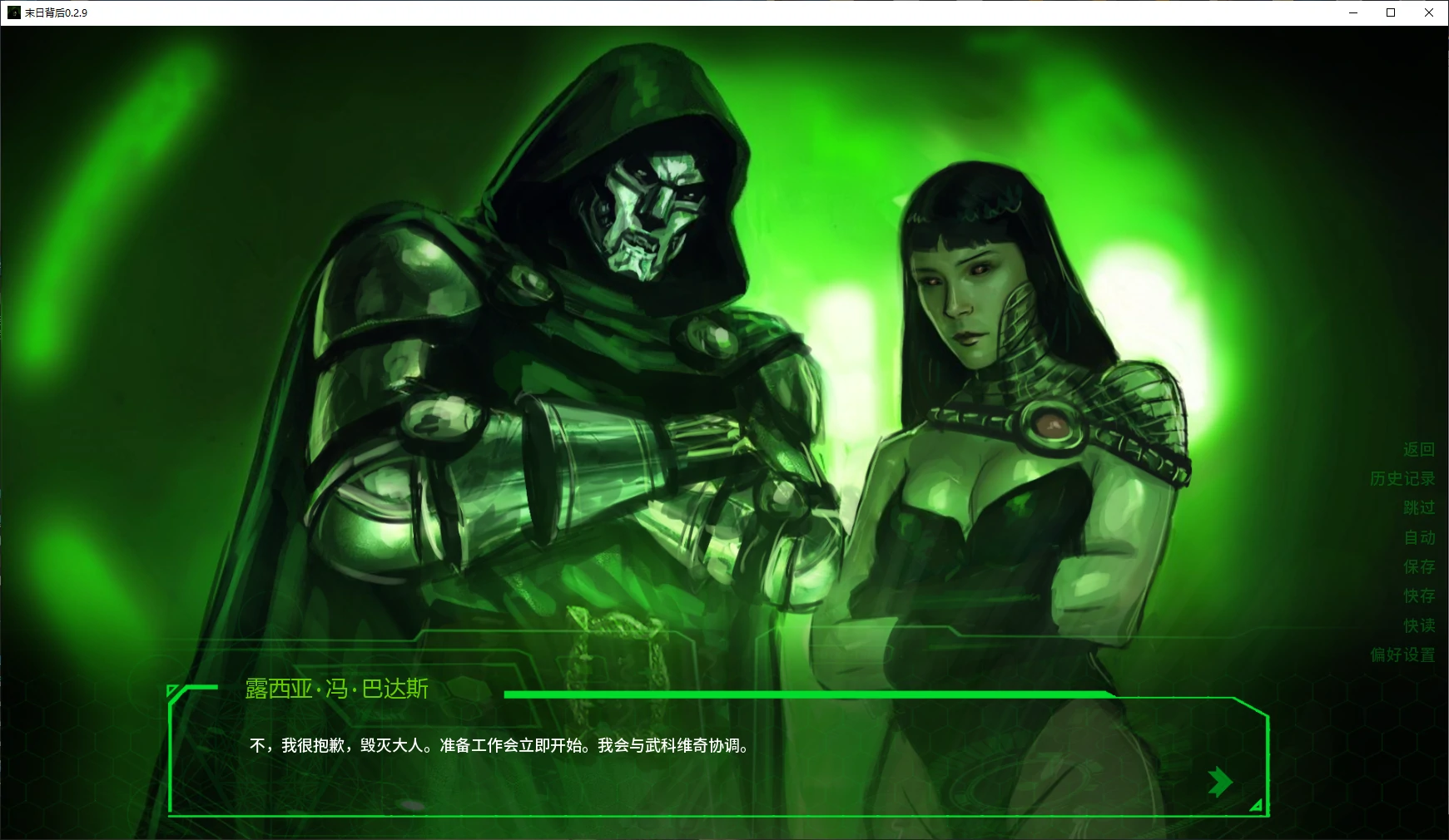 图片[1]-更新[欧美SLG/动态] 末日背后 Behind the Doom DR v0.2.9 汉化步兵版 [PC+安卓 3.80G]