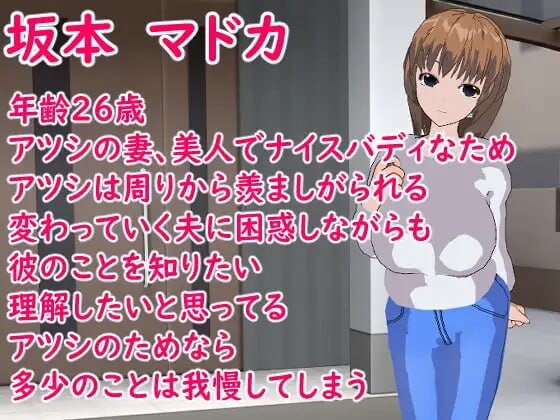 图片[1]-汉化[日式SLG/NTR寝取] 某对夫妇的被NTR与NTR とある夫婦の寝取らせ寝取られ AI汉化版 [PC+安卓joi 400M]