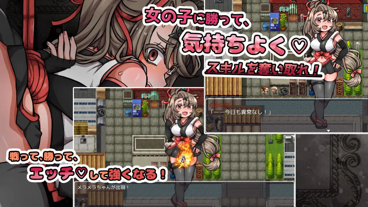 图片[1]-新作[日式RPG/女仆巨乳] 通过性爱获得技能！ ～恶心大叔勇者的魔王讨伐RPG～ セックスでスキルゲット！ ～キモおじ勇者の魔王討伐RPG～ AI汉化版+存档 [490M]