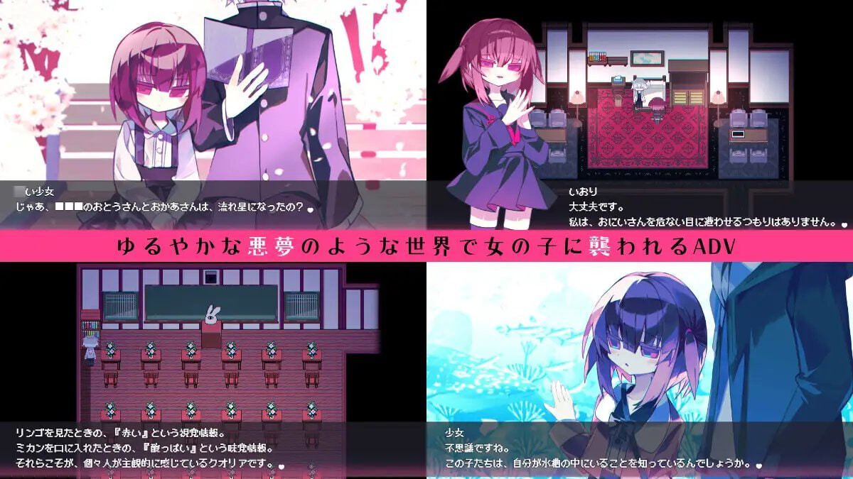 图片[3]-新作[日式RPG]伊织感质 IORIQUALIA 内嵌AI汉化版 [PC+安卓 310M]