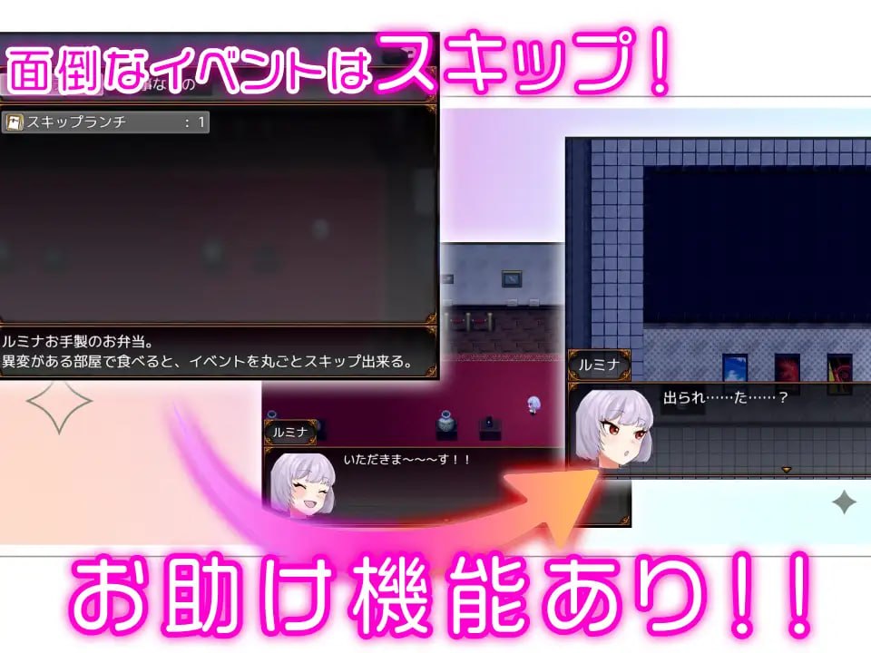 图片[2]-新作[日式RPG/异种X/巨乳动态] 见习怪盗鲁米娜与异界的杰作 怪盗見習いルミナと異界の銘作 AI汉化版+全回想 [PC+安卓 610M]