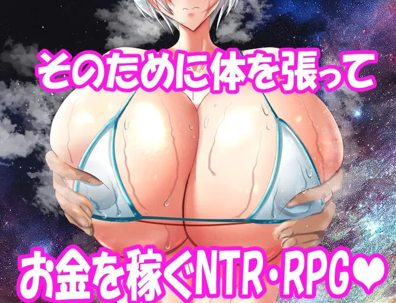 图片[3]-新作[日式RPG/NTR堕落] 机器人才没有NTR・R アンドロイドはNTRない・R 内嵌AI汉化版+存档 [PC+安卓joi 1.30G]