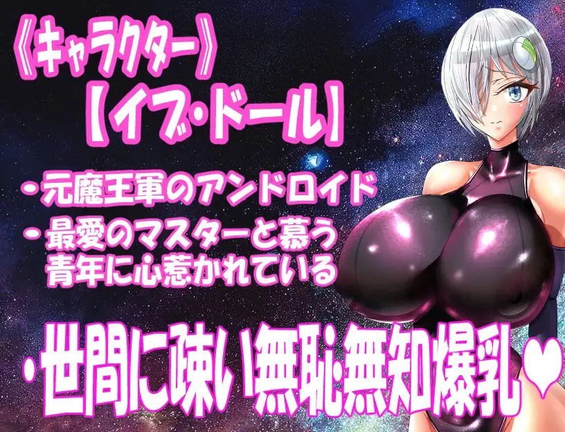 图片[2]-新作[日式RPG/NTR堕落] 机器人才没有NTR・R アンドロイドはNTRない・R 内嵌AI汉化版+存档 [PC+安卓joi 1.30G]