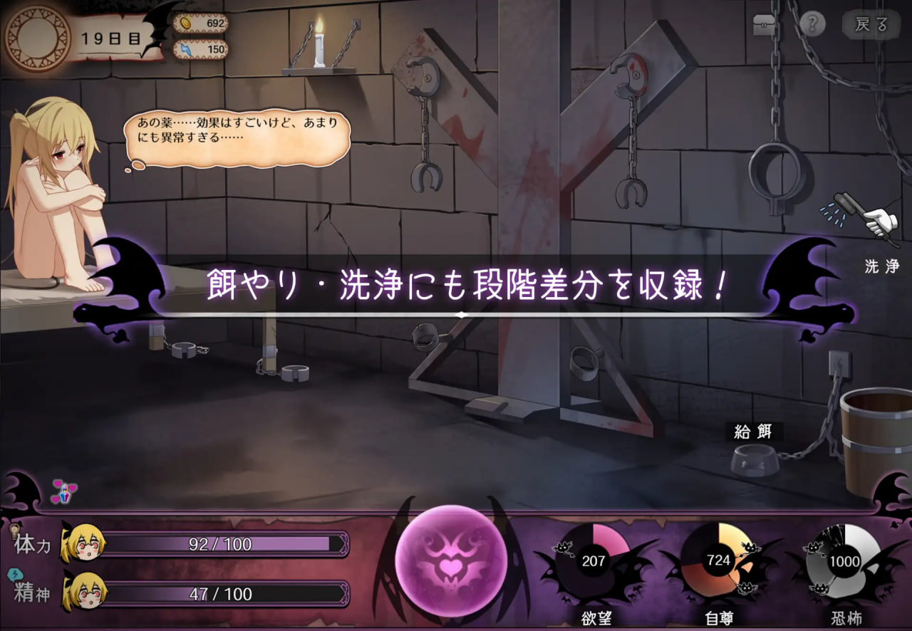 图片[2]-更新[互动SLG/调教NTR] 直到这个魅魔的心灵崩坏 このロキュバスの心が壊れるまで ver1.1 官中版 去码版+存档 [PC+安卓 2.10G]