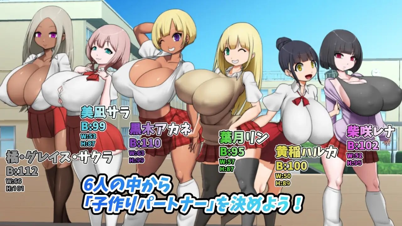 图片[2]-新作[日式RPG/巨乳NTR] 爆乳学园—与爆乳辣妹的造人任务！爆乳学園ー爆乳ギャルと子作り任務！v1.03内嵌AI汉化版+存档 [ PC+安卓 440M]
