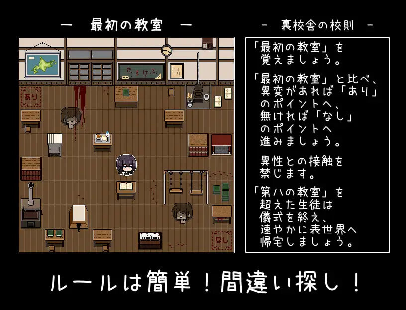 图片[2]-新汉化[日式RPG/动态] 放学后的仪式 放課後の儀式 精翻汉化版 [PC+安卓 260M]