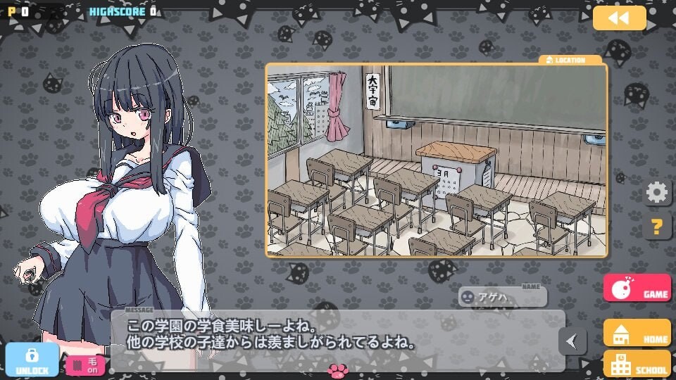 图片[3]-新作[日式SLG/制服JK] 爆炸猫 ばくだんねこ v2.0.5 官中步兵版 [PC+安卓 120M]