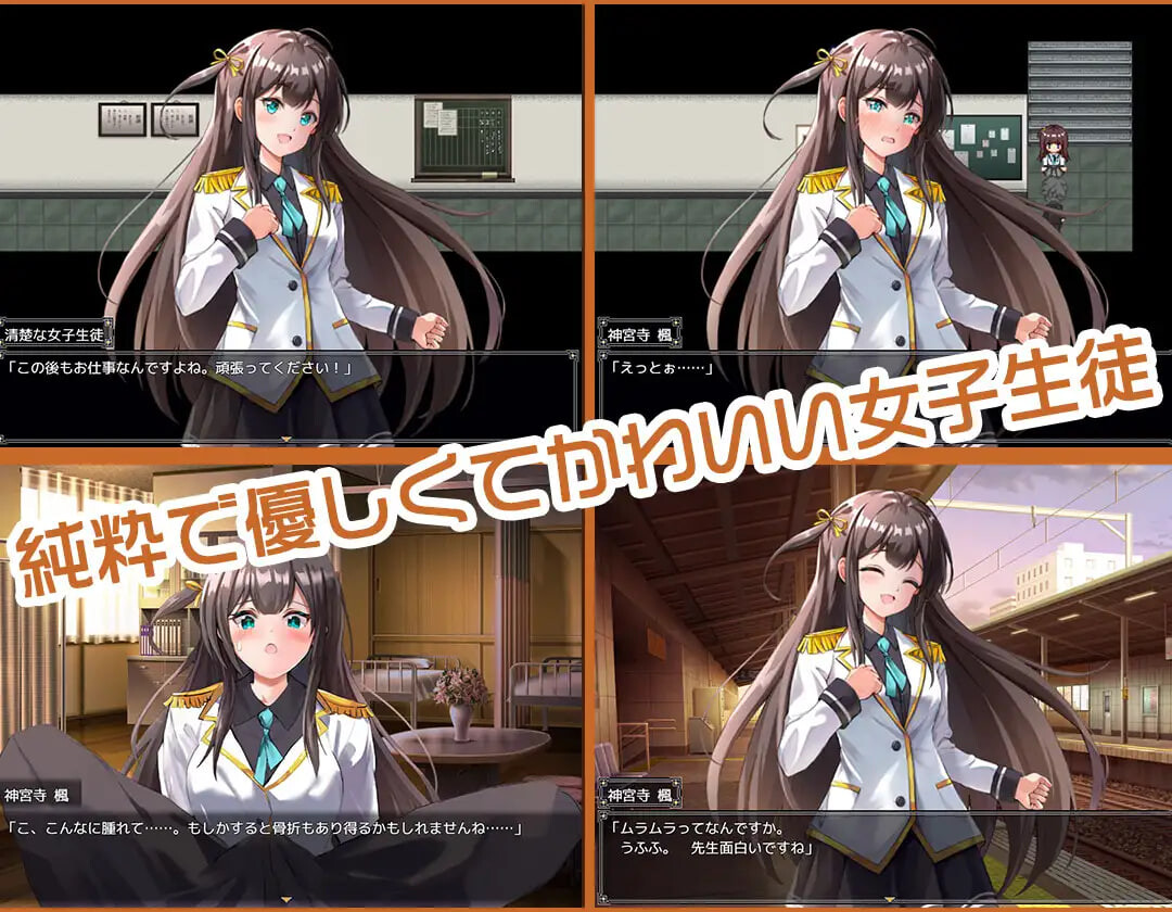 图片[3]-新作[日式RPG/JK堕落] JK纯洁少女教育课程 JK -純潔少女教育課程- 内嵌AI汉化版+作弊码 [PC+安卓 430M]