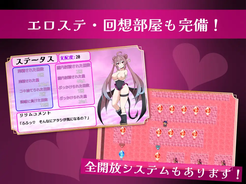 图片[3]-增添AZ[日式RPG/色诱/男性受] 莉莉姆任务之征服傲娇魅魔 ～ リリム・クエスト ～生意気サキュバスわからセックス！～ 内嵌AI汉化版+作弊码 [PC+安卓 560M]