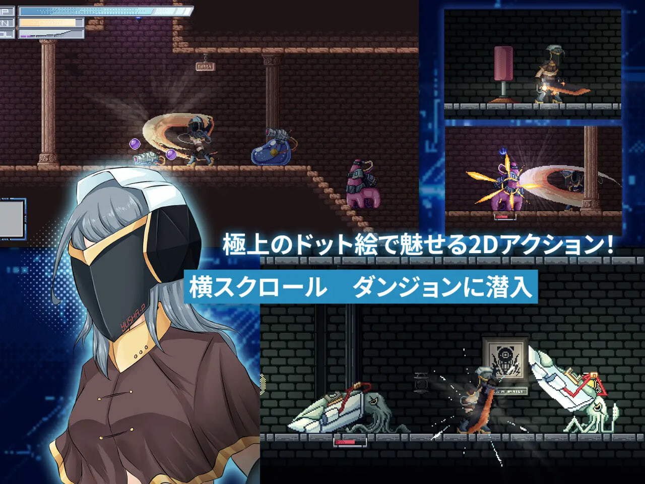 图片[2]-新作[日式ACT/动态] 原型 -勇者- プロトタイプ-YUSHA- v1.0034 官中版 [90M]