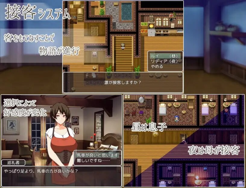 图片[2]-新作[日式RPG/NTR巨乳] 莉迪亚的旅馆 リディアの宿屋 ～淫魔の宿帳～ 内嵌AI汉化版+作弊码 [PC+安卓 1.0G]