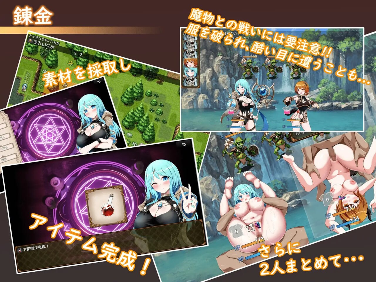 图片[1]-更新[日式RPG/战斗H/异种X] 梦与起源的炼金术 Sexchmia～夢と始まりの錬金術～ v2.14 内嵌AI汉化版+作弊码 [PC+安卓 2.30G]