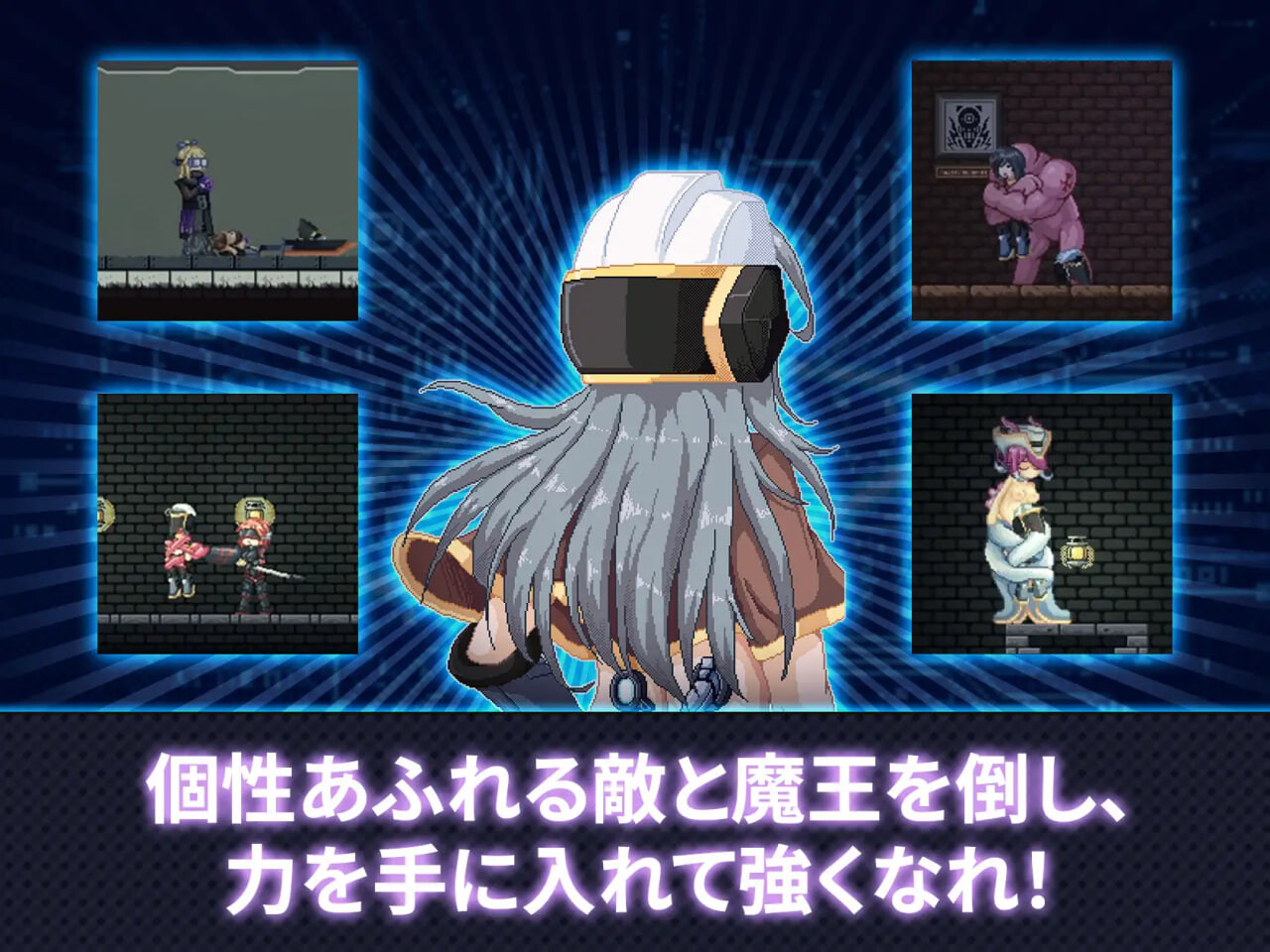 图片[3]-新作[日式ACT/动态] 原型 -勇者- プロトタイプ-YUSHA- v1.0034 官中版 [90M]