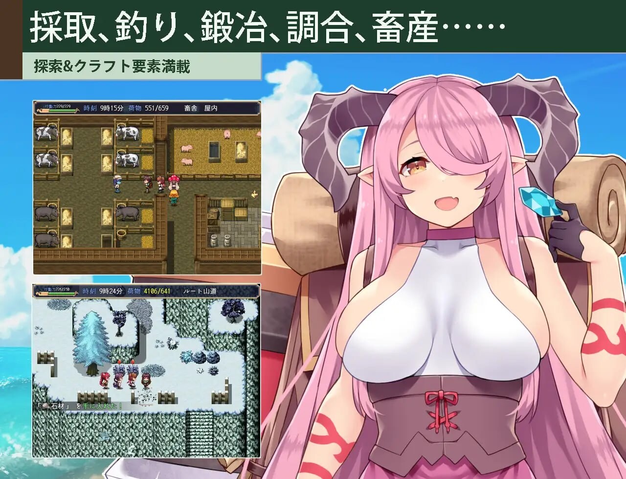 图片[2]-更新[日式RPG/后宫巨乳] 退役骑士与魔物娘的悠闲日常 カルティベーター ～引退騎士とモン娘のにぎやか開拓記～ ver1.2 内嵌AI汉化版+作弊码 [3.50G]