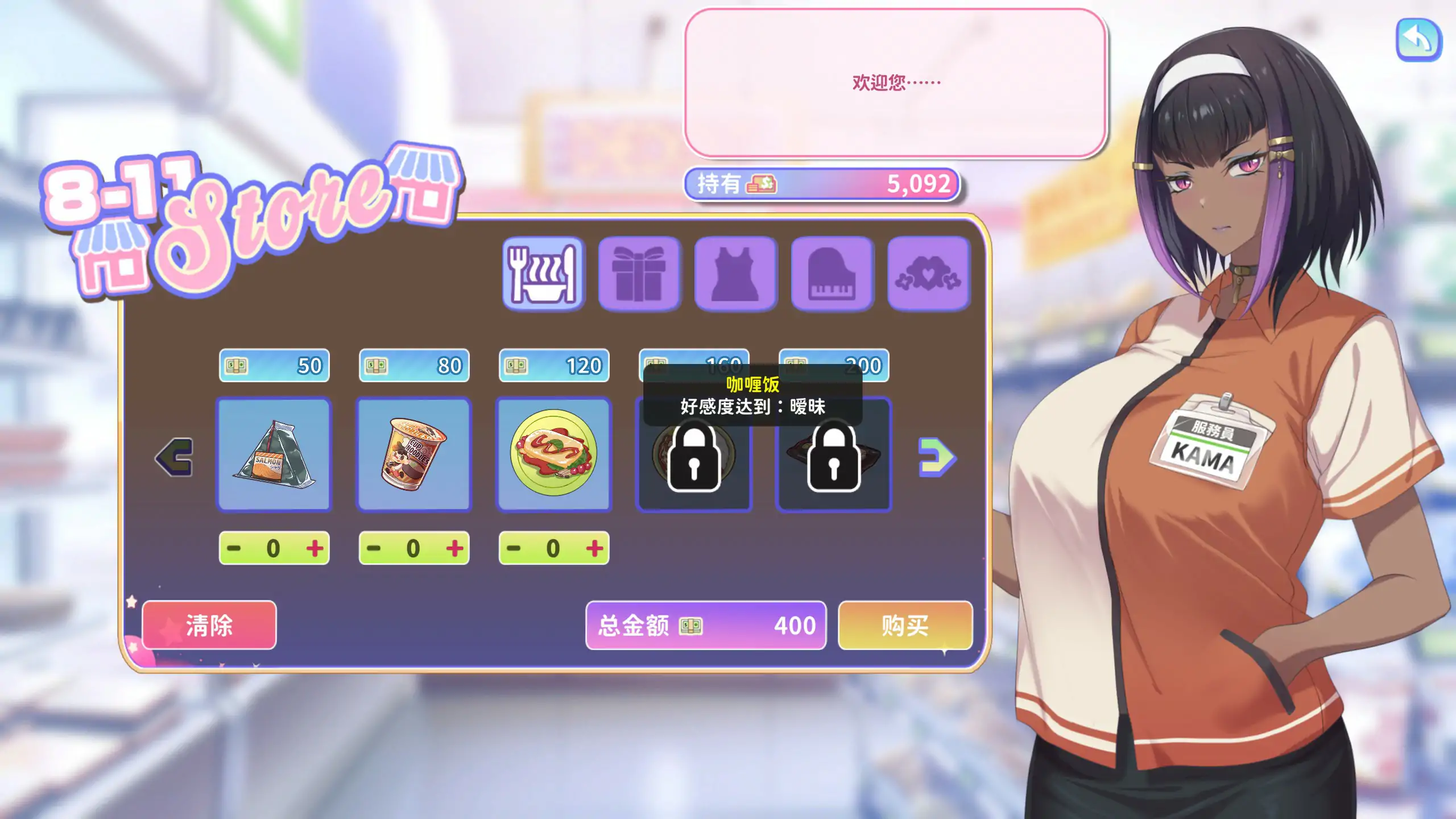 图片[1]-更新[亚洲风SLG/巨乳动态] 甜蜜魅魔之家 Sweet Succubus Home V1.1.2 官中步兵版+DLC+存档 [3.50G]