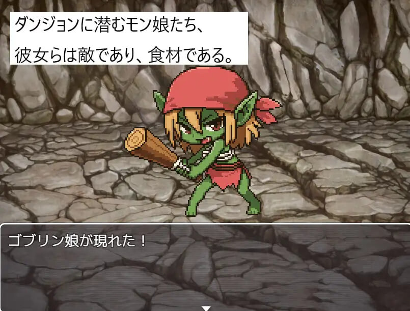 图片[2]-新作[日式RPG/像素动态] 迷宫直送！魔物娘食堂 ダンジョン直送！モン娘食堂 v1.0.1 AI汉化版 [PC+安卓joi 130M]