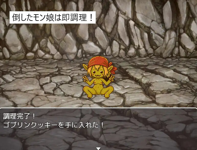 图片[3]-新作[日式RPG/像素动态] 迷宫直送！魔物娘食堂 ダンジョン直送！モン娘食堂 v1.0.1 AI汉化版 [PC+安卓joi 130M]