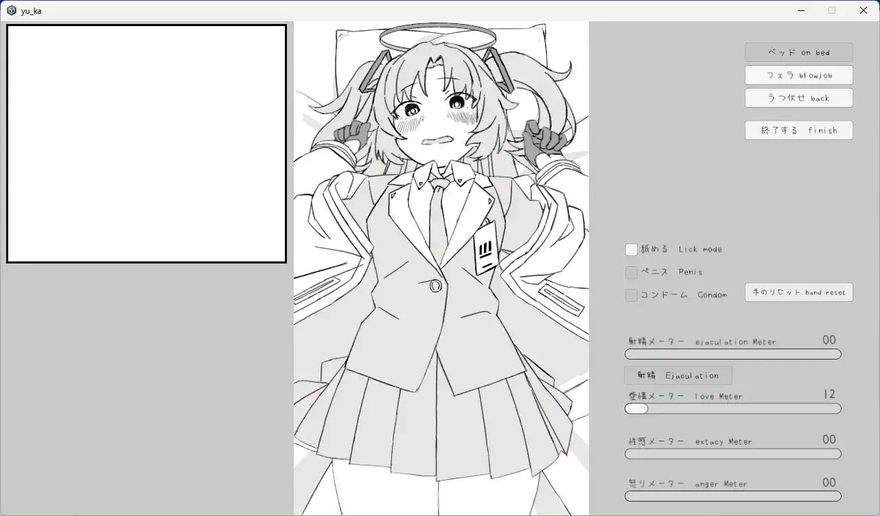 图片[1]-新作[互动SLG/抚摸触摸] 算术使与模拟 算術使いとシミュレーション 生肉版 [40M]