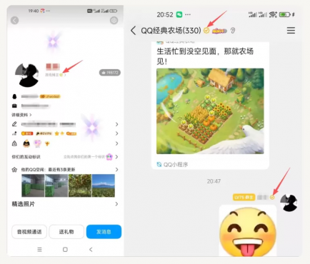 最新内测的QQ黄V认证教程-空域资源网