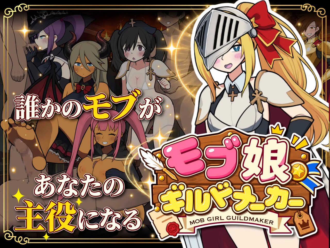 图片[2]-更新[互动SLG/触摸抚摸/动态] 路人娘公会制作器 モブ娘ギルドメーカー v1.0.35 官中版 [320M]