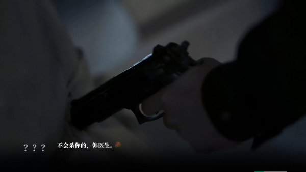 图片[2]-琉璃烟火手柄游戏