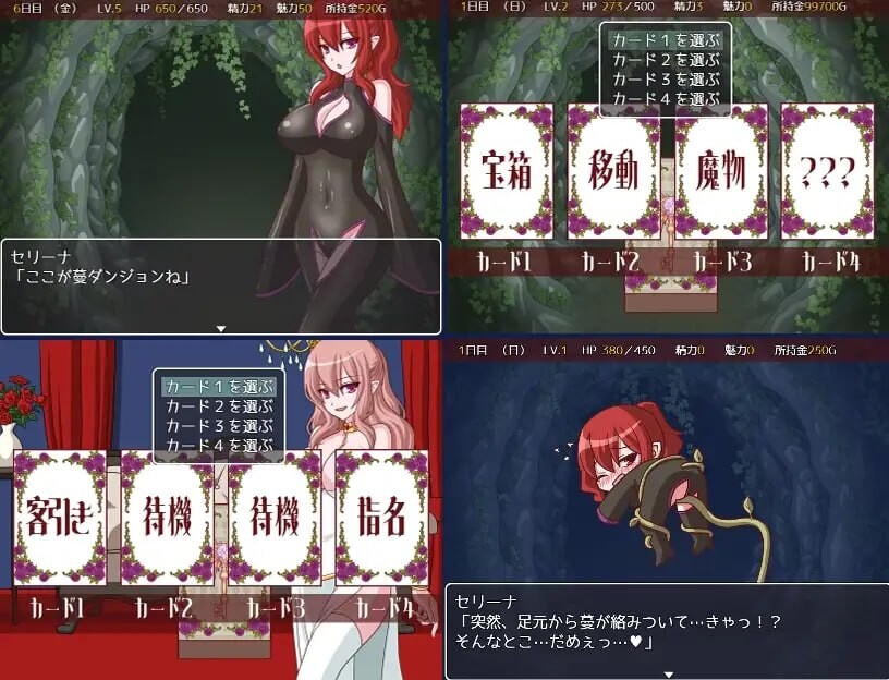 图片[2]-新作[日式RPG/姐姐巨乳] 花屋的花魁想要钱！ 花屋のマドンナはお金が欲しい！ V1.2 内嵌AI汉化版+存档 [PC+安卓joi 180M]