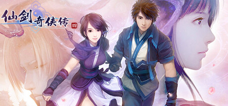 图片[5]-仙剑奇侠传1-7+仙剑客栈1-2 合集/ Sword and Fairy 免安装中文版