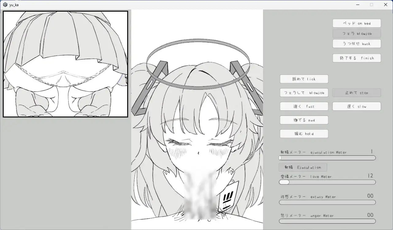 图片[2]-新作[互动SLG/抚摸触摸] 算术使与模拟 算術使いとシミュレーション 生肉版 [40M]
