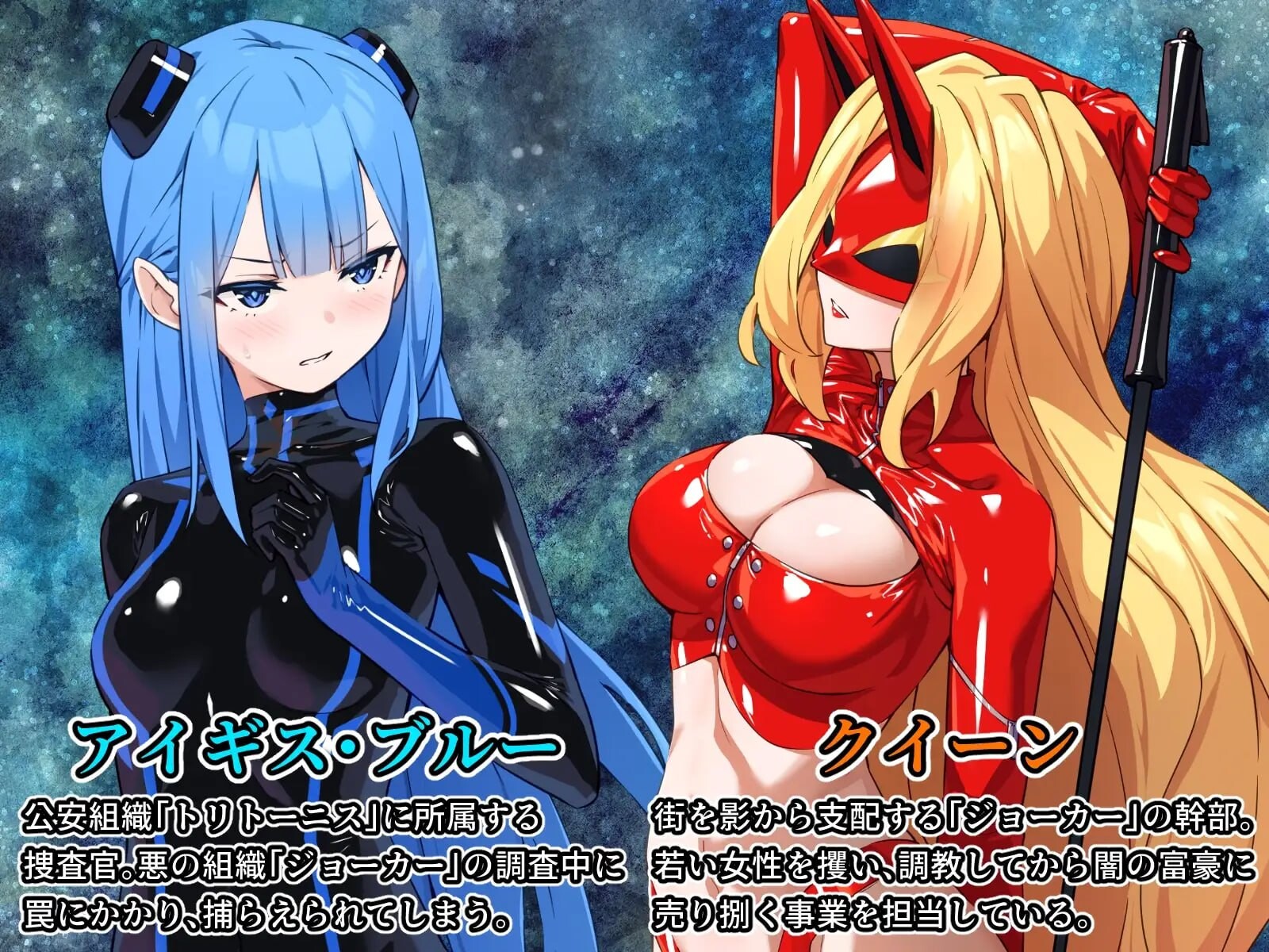 图片[1]-新汉化[日式ADV/调教强X] 特命少女圣盾・蓝 特命少女アイギス・ブルー 完全整合版 精翻汉化版 [580M]