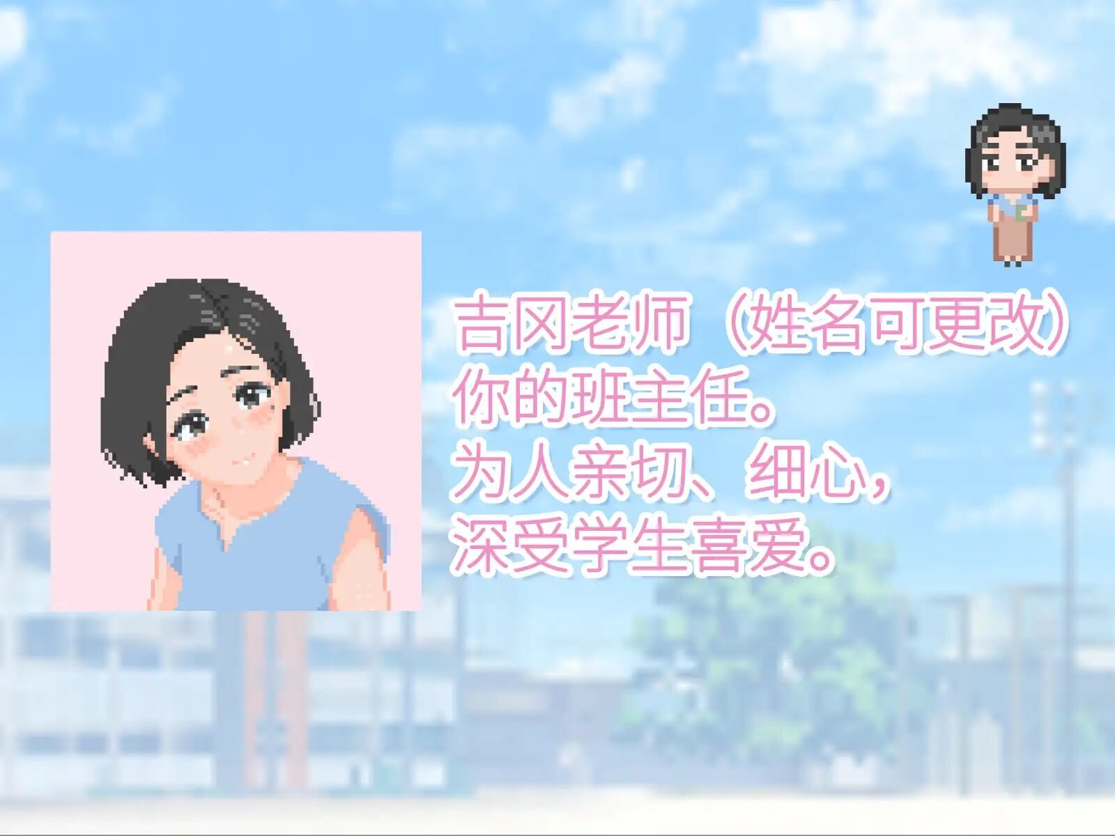 图片[2]-新作[日式SLG/像素动态] 与老师的性交实习 性交実習は先生と 生肉版 [40M]