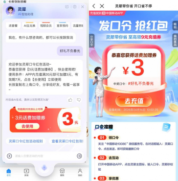 thum-eccf1783182905.png