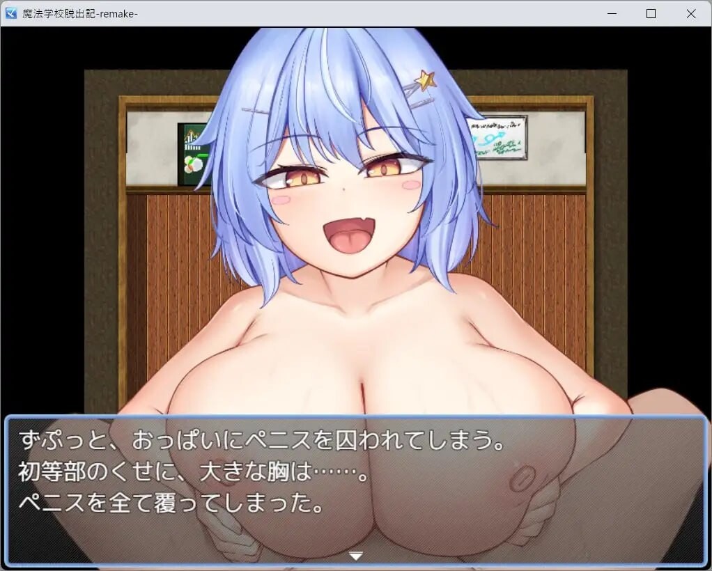 图片[2]-更新[日式RPG/逆推/男性受] 魔法学校脱出记-Remake- 魔法学校脱出記-Remake- v1.0.2 AI汉化版 [280M]