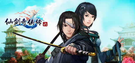 图片[2]-仙剑奇侠传1-7+仙剑客栈1-2 合集/ Sword and Fairy 免安装中文版