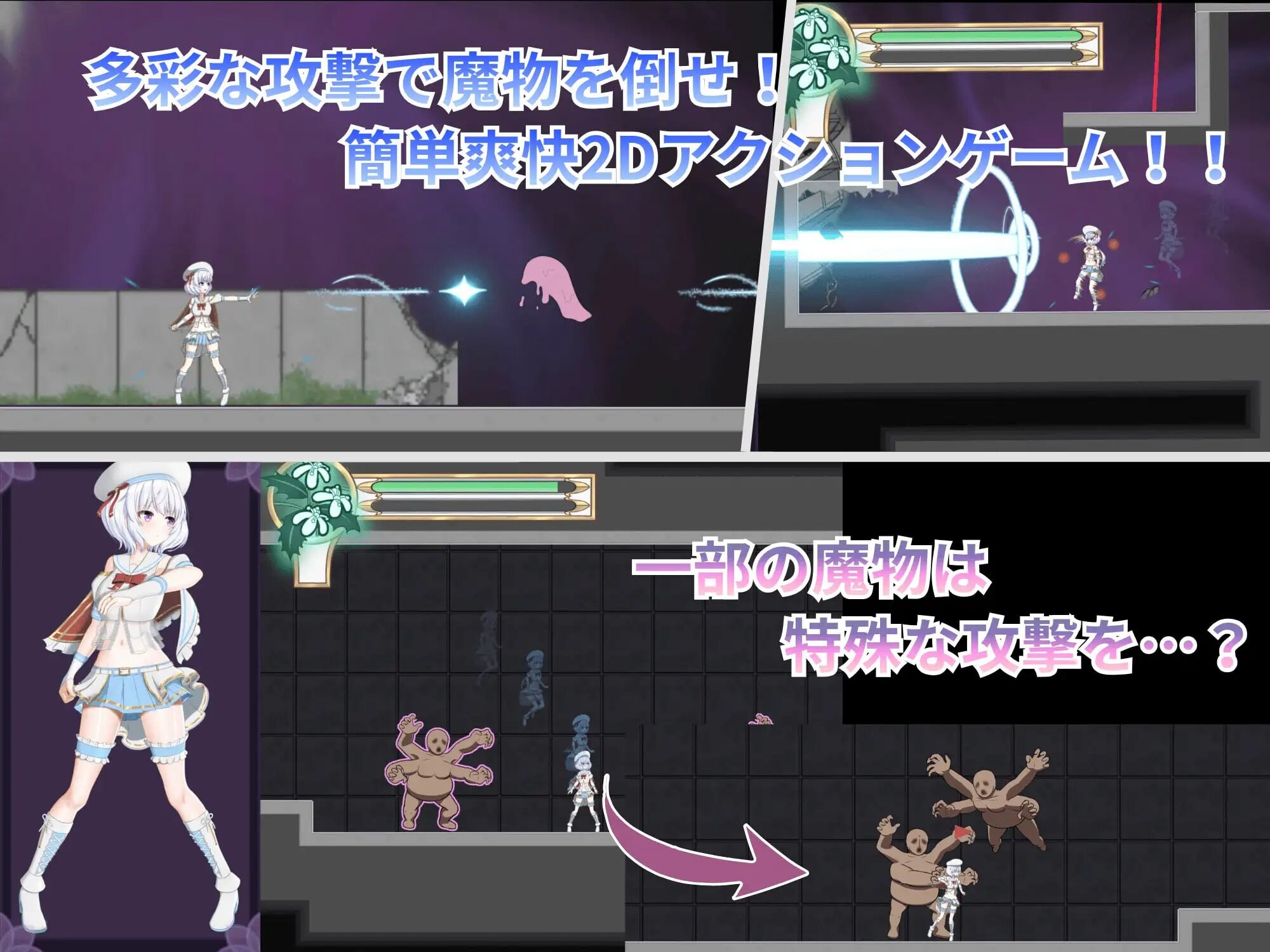 图片[2]-新作[日式ACT/战斗H/动态] 梦魔之子的摇篮 カンビオンの揺籠 v1.1 生肉版 [310M]