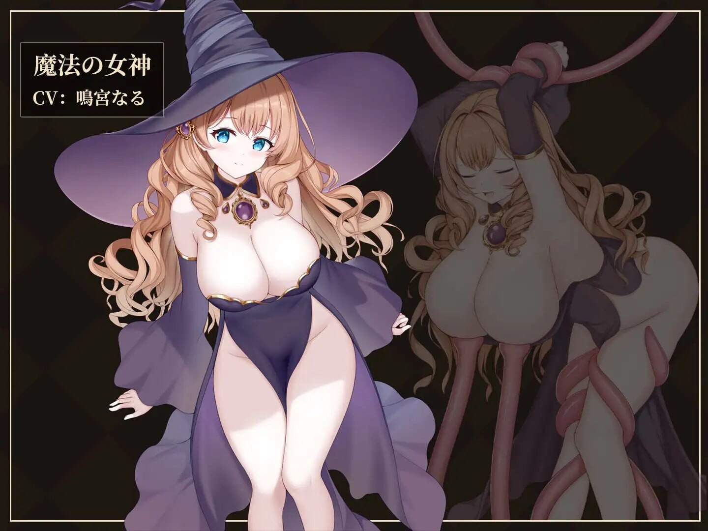 图片[1]-新作[日式SLG/战斗H/动态] 救世女神 -Goddess of Salvation- 救世の女神 -Goddess of Salvation- 生肉版 [290M]