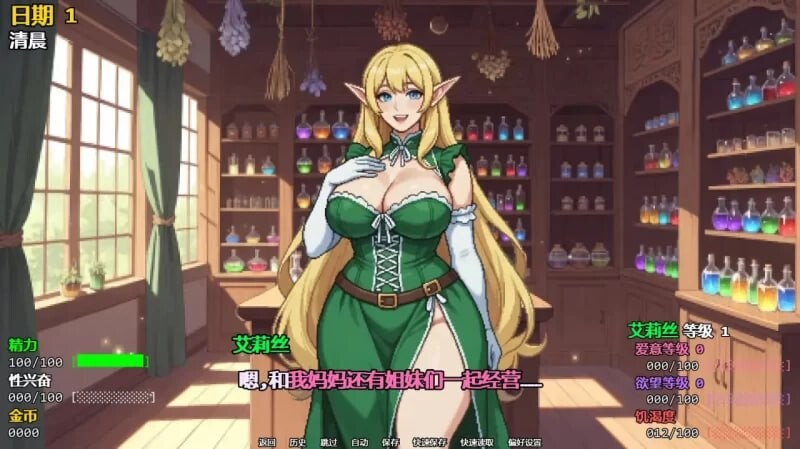 图片[1]-更新[欧美SLG/动态] 精灵少女夺冠记 Take the Crown v0.5 汉化版 [PC+安卓 2.0G]