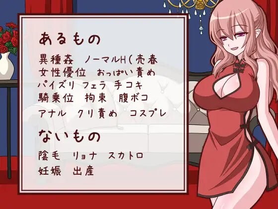 图片[1]-增添AZ[日式RPG/姐姐巨乳] 花店麦当娜还债物语 花屋のマドンナはお金が欲しい！ V1.2 内嵌AI汉化版+作弊码 [PC+安卓 310M]