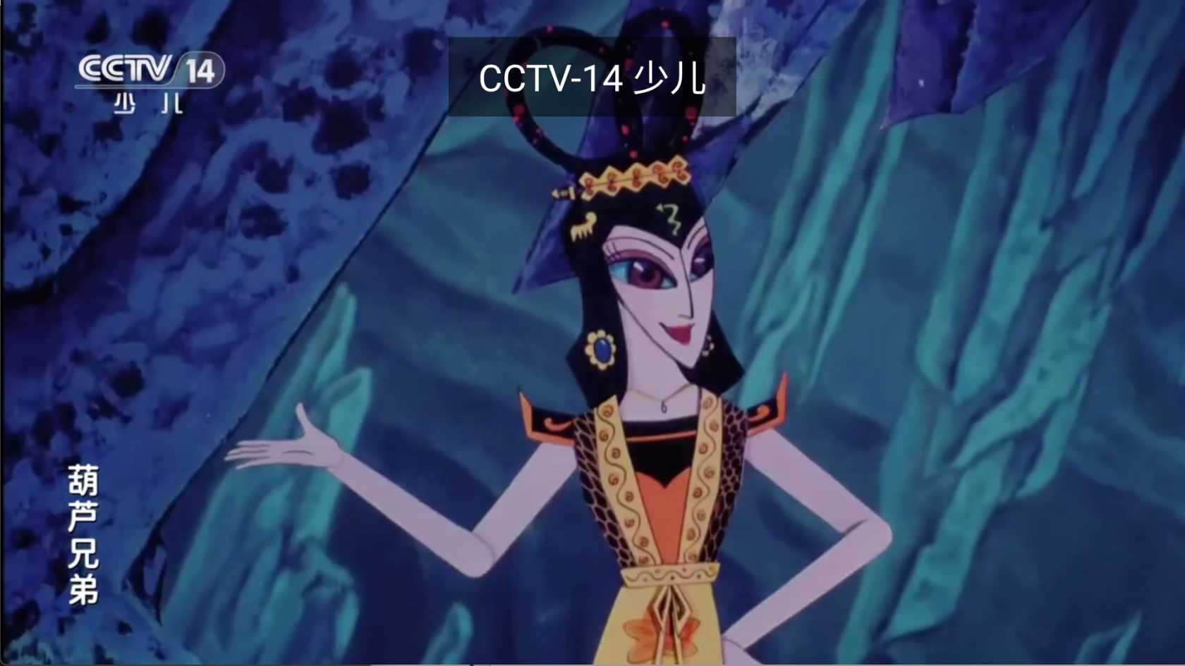 安卓央视直播TV v4.4.2电视电视家支持老机顶盒-空域资源网