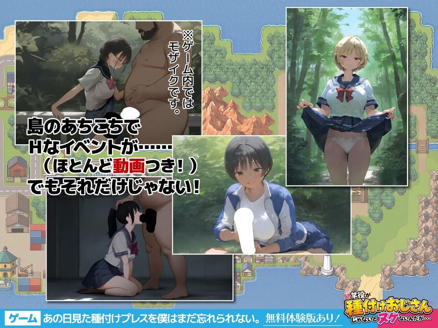 图片[4]-新作[互动SLG/动态] 我至今仍无法忘怀那天看到的种马压 あの日見た種付けプレスを僕はまだ忘れられない 生肉版 [530M]