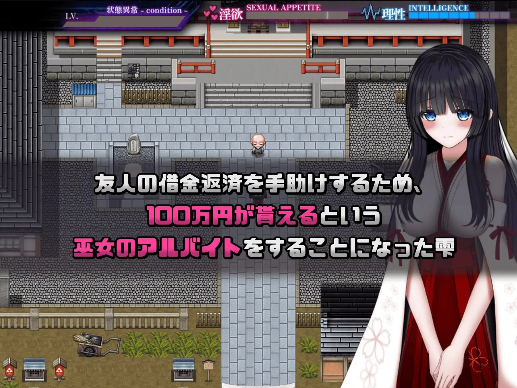 图片[2]-更新[爆款RPG/异种X/动态] 状态异常 =Abnormal Condition= ～酩酊/凭依/改变/苗床篇～ 状態異常 =Abnormal Condition= ～酩酊/憑依/改変/苗床編～ v26.09.24 AI汉化版+存档 [1.10G]