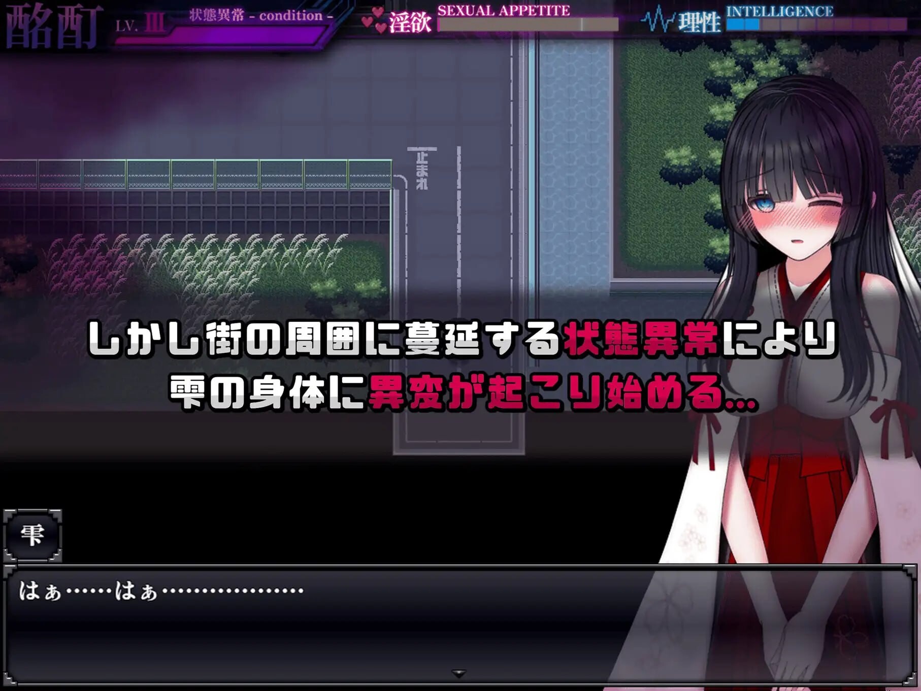 图片[3]-更新[爆款RPG/异种X/动态] 状态异常 =Abnormal Condition= ～酩酊/凭依/改变/苗床篇～ 状態異常 =Abnormal Condition= ～酩酊/憑依/改変/苗床編～ v26.09.24 AI汉化版+存档 [1.10G]