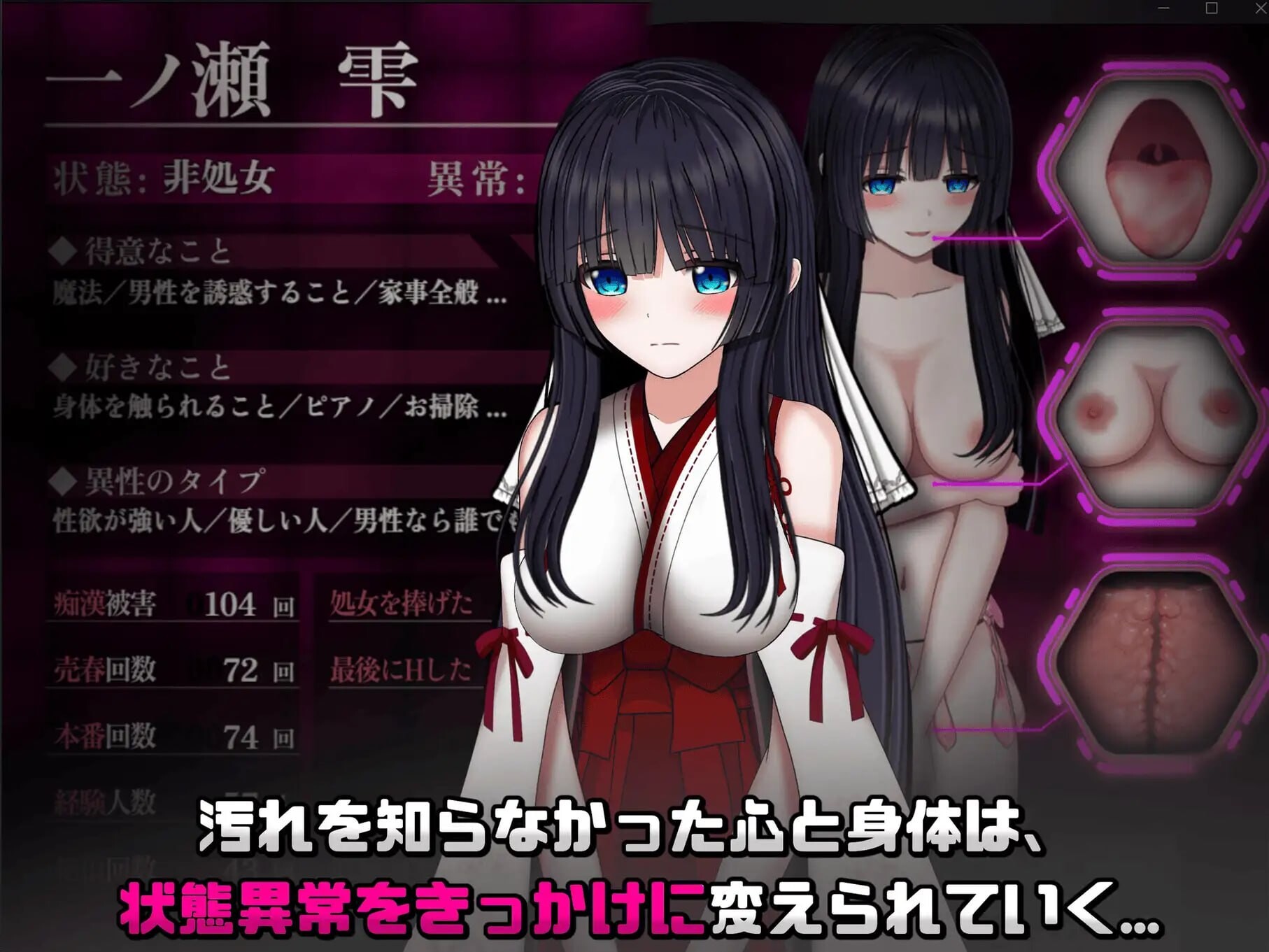 图片[4]-更新[爆款RPG/异种X/动态] 状态异常 =Abnormal Condition= ～酩酊/凭依/改变/苗床篇～ 状態異常 =Abnormal Condition= ～酩酊/憑依/改変/苗床編～ v26.09.24 AI汉化版+存档 [1.10G]