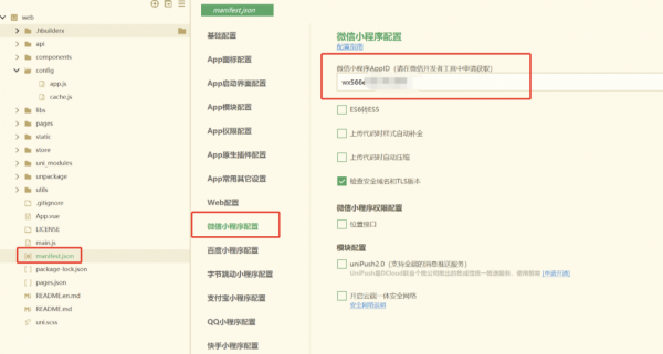 图片[9]-免费分享成人情趣商城系统源码02