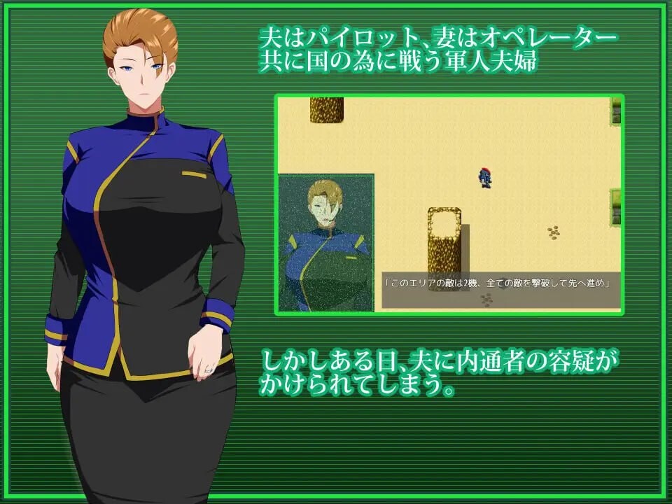图片[1]-新汉化[日式RPG/被NTR/堕落巨乳] 战甲机索尔甘特 戦甲機ソルガンテ Ver2.02 内嵌AI汉化版+DLC+作弊码 [PC+安卓 2.40G]