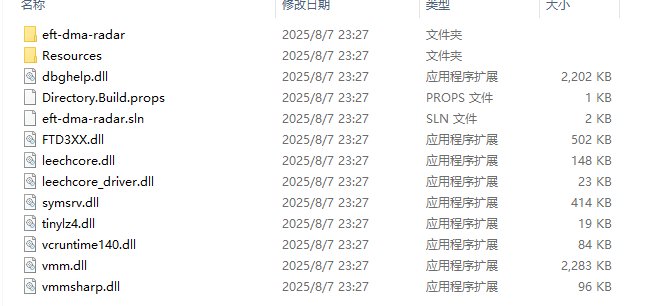 逃离塔科夫·DMA雷达透视源码（WPF重制版）-空域资源网